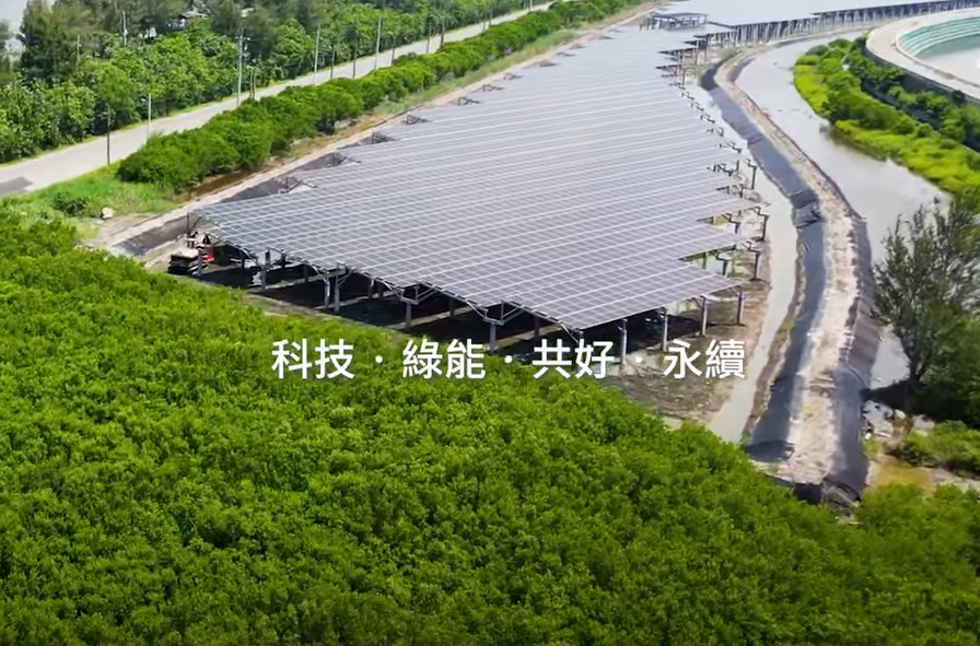 整合光電建築技術 yd12399云顶集团打造淨零城市新標配